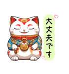 【あけおめ開運⭐︎招き猫】（個別スタンプ：39）