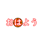 バスケットボール2025年末年始（個別スタンプ：18）