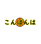 バスケットボール2025年末年始（個別スタンプ：19）