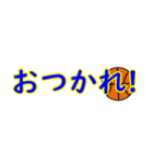 バスケットボール2025年末年始（個別スタンプ：20）