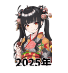 あ、はっぴ～にゅ～いや～2025（個別スタンプ：4）