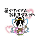 Doggy Daily -new year 01- 2025（個別スタンプ：2）