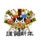 Doggy Daily -new year 01- 2025（個別スタンプ：16）