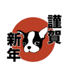 Doggy Daily -new year 01- 2025（個別スタンプ：21）