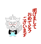 狛犬の獅子丸くん3（年末年始）（個別スタンプ：1）