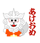 狛犬の獅子丸くん3（年末年始）（個別スタンプ：2）