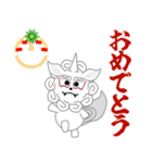 狛犬の獅子丸くん3（年末年始）（個別スタンプ：3）