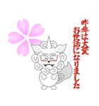 狛犬の獅子丸くん3（年末年始）（個別スタンプ：4）