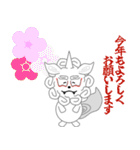 狛犬の獅子丸くん3（年末年始）（個別スタンプ：5）