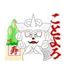 狛犬の獅子丸くん3（年末年始）（個別スタンプ：6）