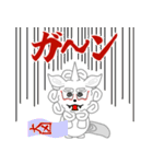 狛犬の獅子丸くん3（年末年始）（個別スタンプ：10）