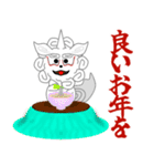 狛犬の獅子丸くん3（年末年始）（個別スタンプ：13）