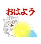 狛犬の獅子丸くん3（年末年始）（個別スタンプ：17）