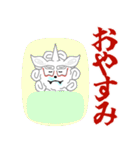 狛犬の獅子丸くん3（年末年始）（個別スタンプ：18）