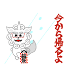 狛犬の獅子丸くん3（年末年始）（個別スタンプ：21）