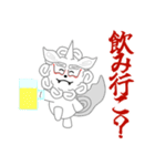 狛犬の獅子丸くん3（年末年始）（個別スタンプ：22）