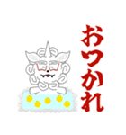 狛犬の獅子丸くん3（年末年始）（個別スタンプ：25）