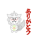 狛犬の獅子丸くん3（年末年始）（個別スタンプ：26）
