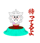 狛犬の獅子丸くん3（年末年始）（個別スタンプ：27）