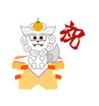 狛犬の獅子丸くん3（年末年始）（個別スタンプ：28）
