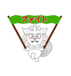 狛犬の獅子丸くん3（年末年始）（個別スタンプ：31）