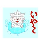 狛犬の獅子丸くん3（年末年始）（個別スタンプ：34）