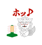 狛犬の獅子丸くん3（年末年始）（個別スタンプ：36）