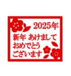 簡単に使える 年末年始（個別スタンプ：3）