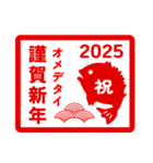 簡単に使える 年末年始（個別スタンプ：4）