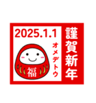 簡単に使える 年末年始（個別スタンプ：5）