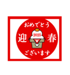 簡単に使える 年末年始（個別スタンプ：7）