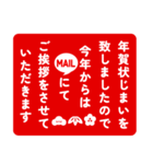 簡単に使える 年末年始（個別スタンプ：9）