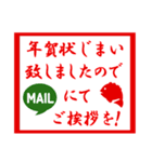 簡単に使える 年末年始（個別スタンプ：10）