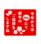 簡単に使える 年末年始（個別スタンプ：11）