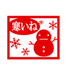 簡単に使える 年末年始（個別スタンプ：12）