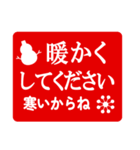 簡単に使える 年末年始（個別スタンプ：13）