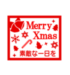 簡単に使える 年末年始（個別スタンプ：17）