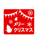 簡単に使える 年末年始（個別スタンプ：18）