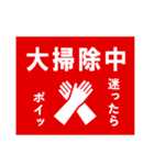 簡単に使える 年末年始（個別スタンプ：19）