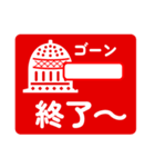 簡単に使える 年末年始（個別スタンプ：20）