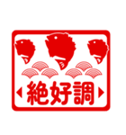 簡単に使える 年末年始（個別スタンプ：21）