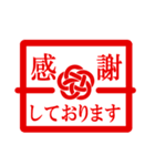 簡単に使える 年末年始（個別スタンプ：23）