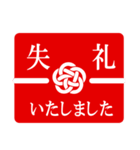 簡単に使える 年末年始（個別スタンプ：24）