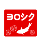 簡単に使える 年末年始（個別スタンプ：25）