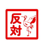 簡単に使える 年末年始（個別スタンプ：28）