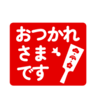 簡単に使える 年末年始（個別スタンプ：30）