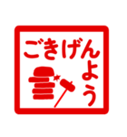 簡単に使える 年末年始（個別スタンプ：31）