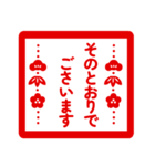 簡単に使える 年末年始（個別スタンプ：33）