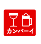 簡単に使える 年末年始（個別スタンプ：34）