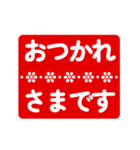 簡単に使える 年末年始（個別スタンプ：36）